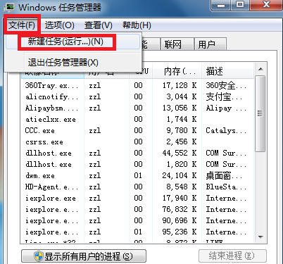 右下角小喇叭不见了（电脑右下角的小喇叭不见了怎么办）-第7张图片