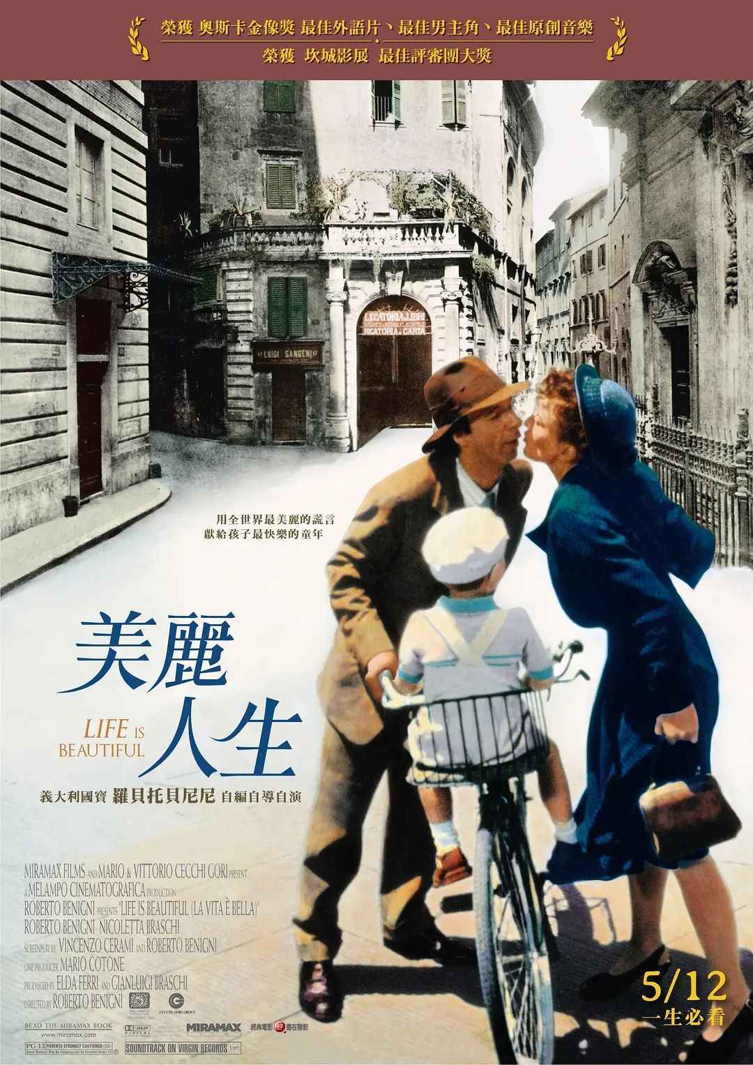 欧美经典励志电影(十大经典励志电影)-第8张图片 欧美经典励志电影(十大经典励志电影)-第8张图片