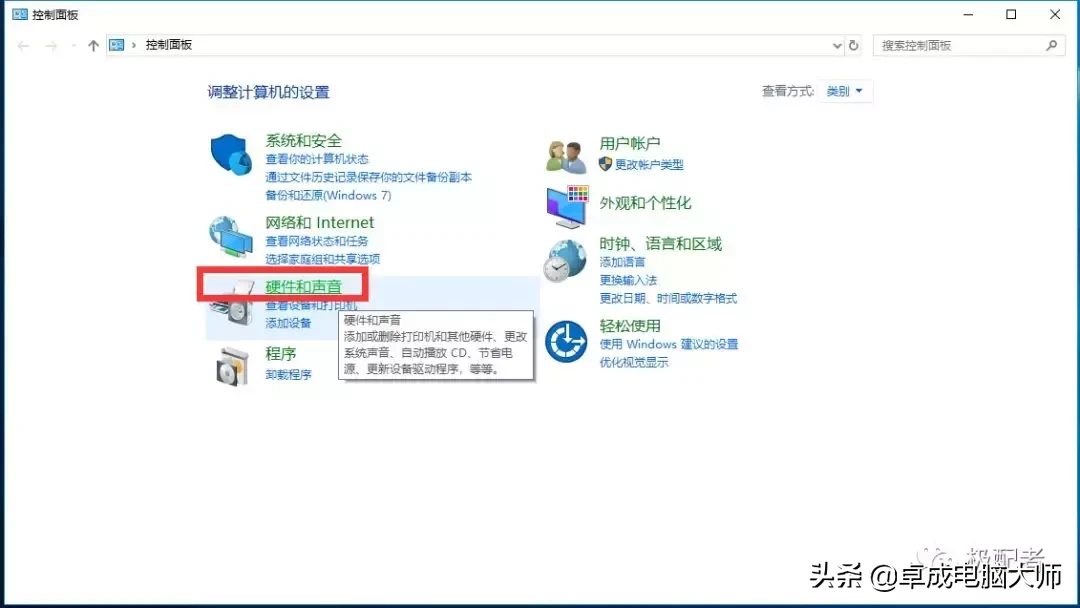 前置音频（win7/10前置音频无声音解决办法）-第1张图片