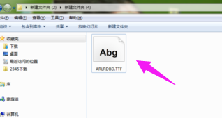 字体怎么安装(怎样把字体安装到电脑里?)-第1张图片 字体怎么安装(怎样把字体安装到电脑里?)-第1张图片