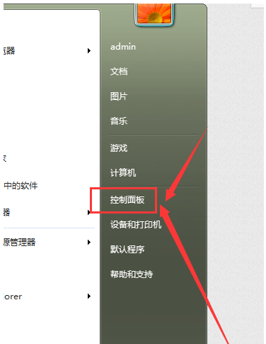 字体怎么安装(怎样把字体安装到电脑里?)-第3张图片 字体怎么安装(怎样把字体安装到电脑里?)-第3张图片
