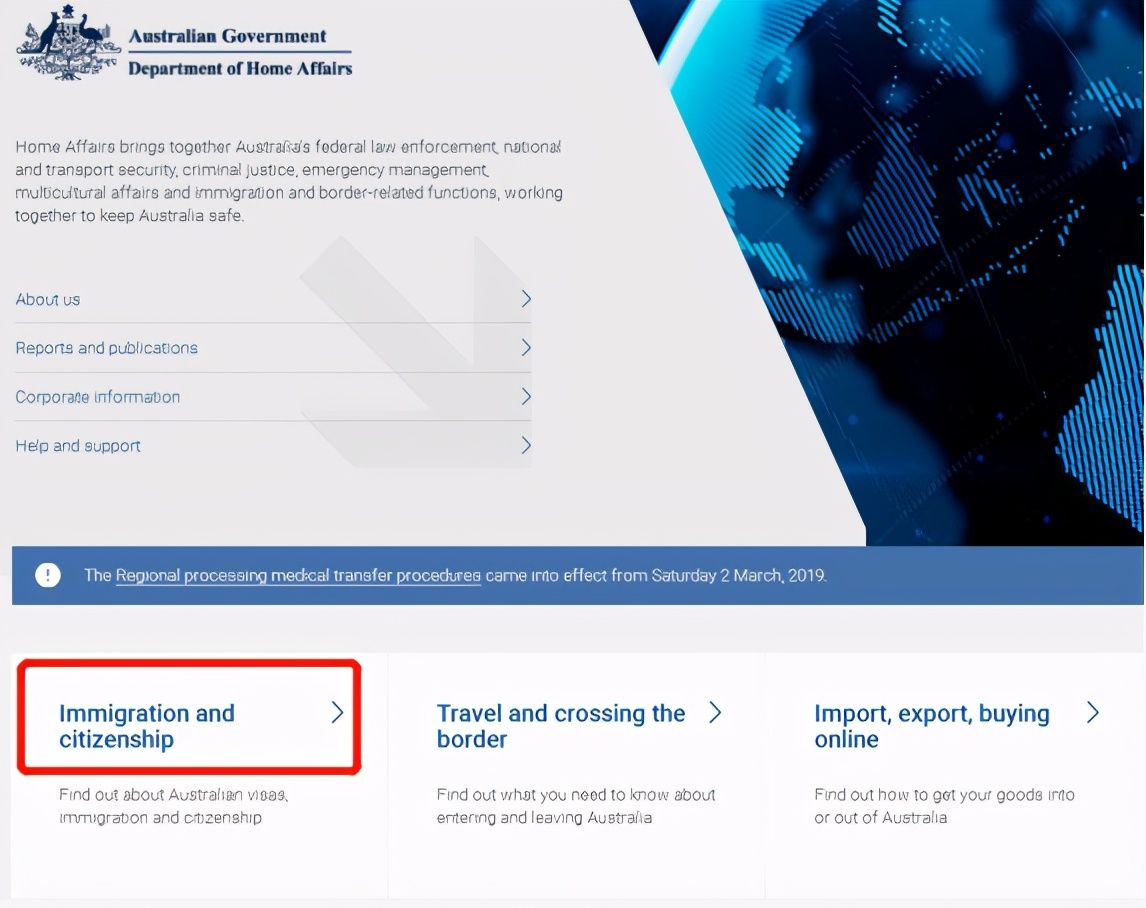 澳洲旅游签证（澳洲签证办理流程详解）-第1张图片