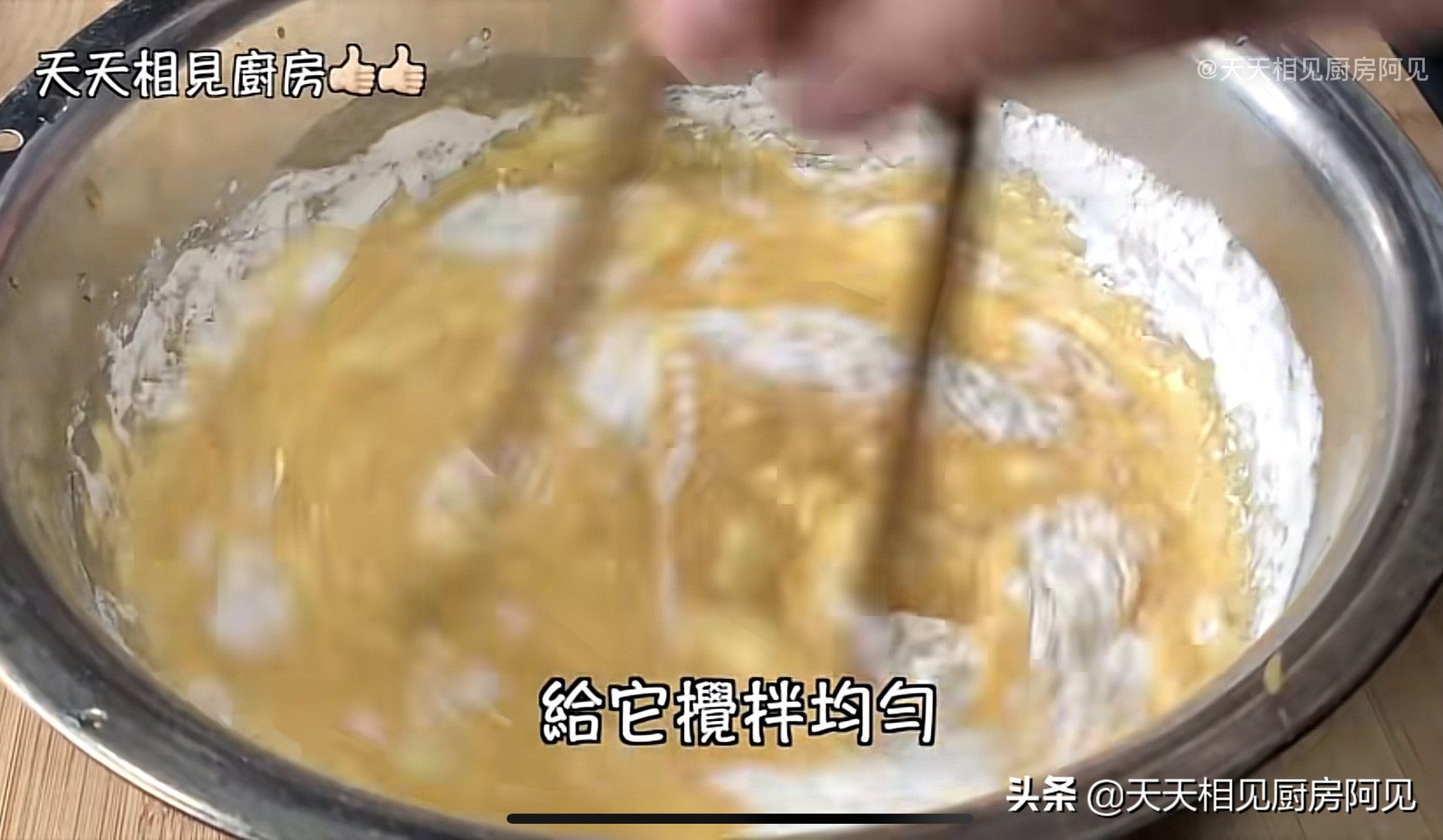 电饭锅自制蛋糕（家里有电饭煲和鸡蛋就能做蛋糕）-第7张图片