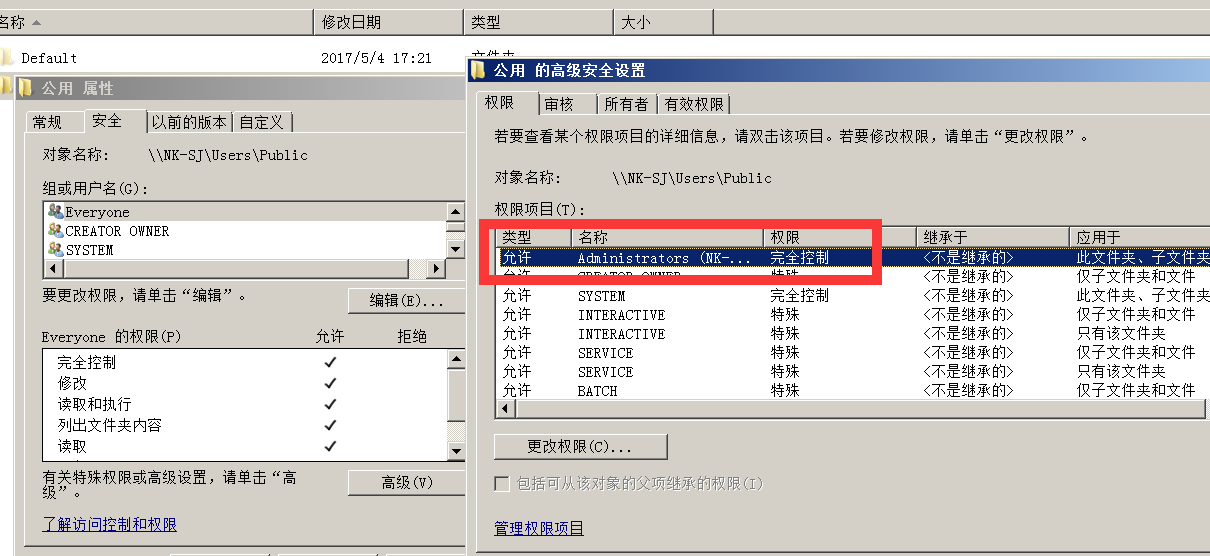 共享打印机无法连接（如何解决共享打印机连接不上的问题）-第7张图片