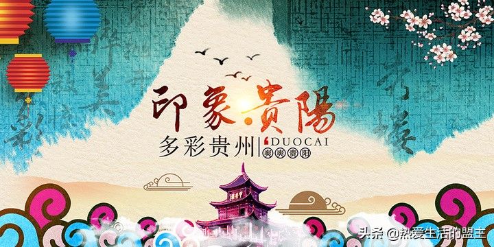 贵州了旅游攻略（2021贵州旅游攻略）-第1张图片