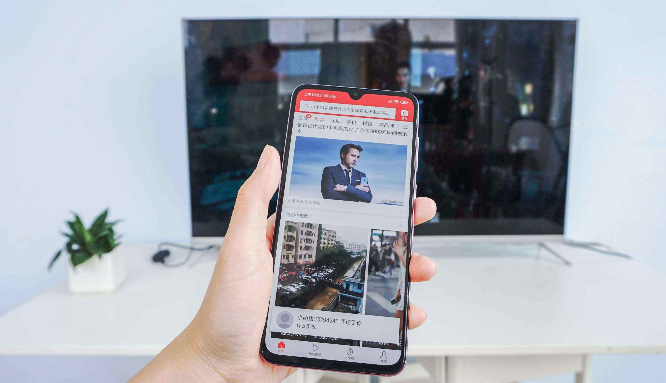 手机连接电视怎么设置（手机投屏到电视有5种方法）-第1张图片
