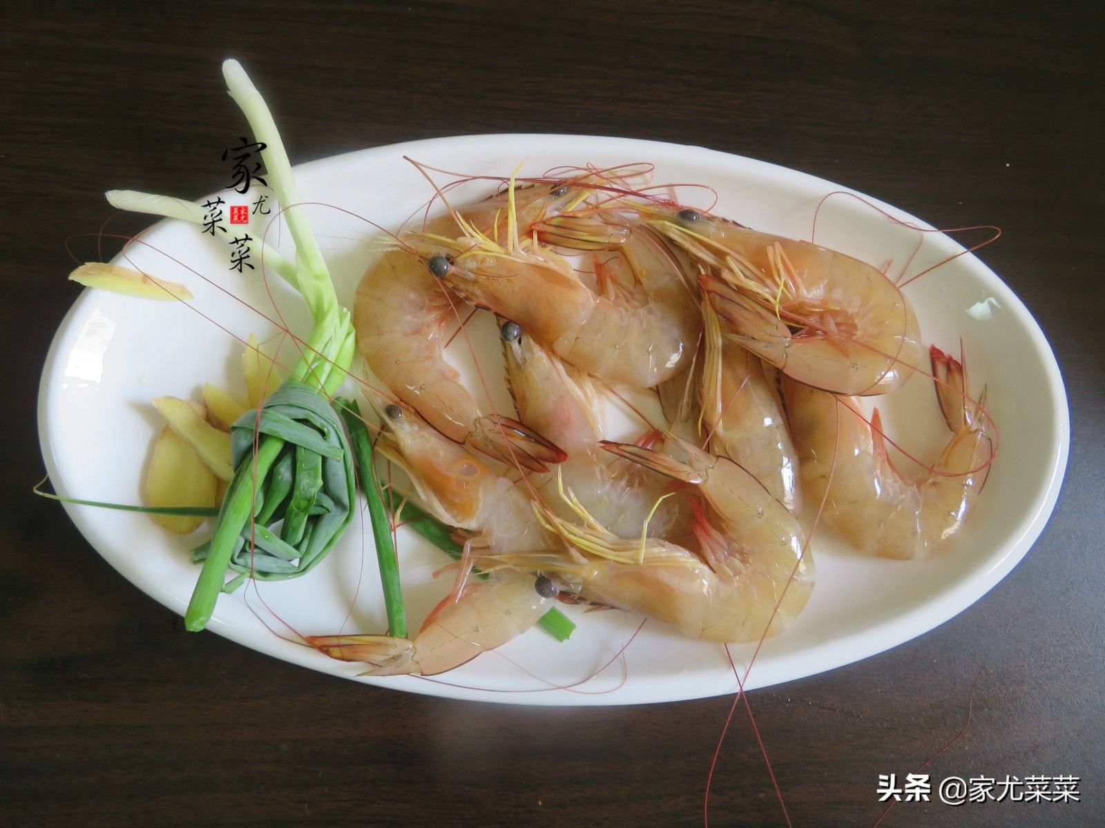 海虾的做法大全（真正的海虾好吃做法）-第3张图片