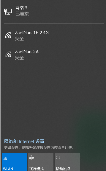无线上网卡怎么用(wifi无线网卡怎么用法)-第4张图片 无线上网卡怎么用(wifi无线网卡怎么用法)-第4张图片