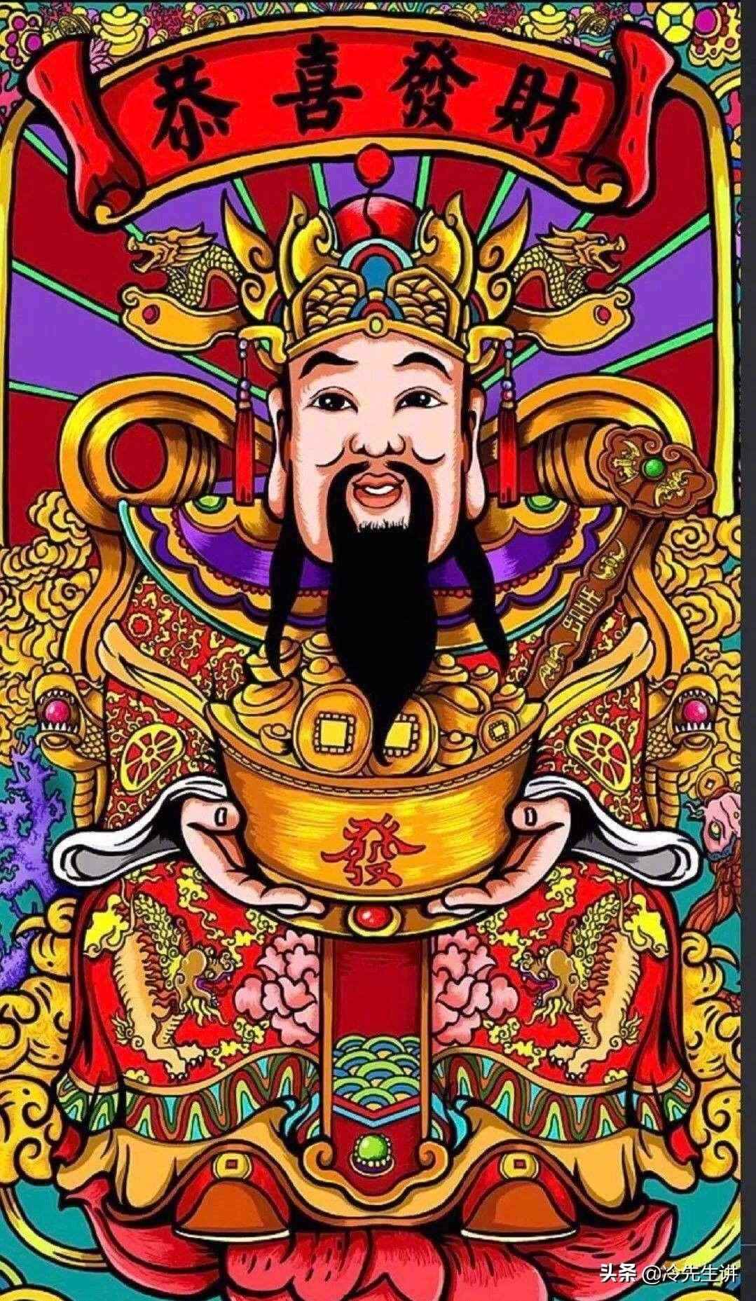 财神爷的摆放(财神爷的摆放位置讲究)-第2张图片 财神爷的摆放(财神爷的摆放位置讲究)-第2张图片
