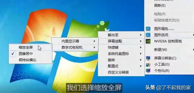 电脑电视连接线(如何连接电脑与电视?)-第6张图片 电脑电视连接线(如何连接电脑与电视?)-第6张图片