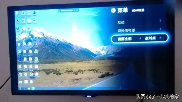 电脑电视连接线(如何连接电脑与电视?)-第10张图片 电脑电视连接线(如何连接电脑与电视?)-第10张图片