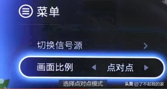 电脑电视连接线(如何连接电脑与电视?)-第8张图片 电脑电视连接线(如何连接电脑与电视?)-第8张图片