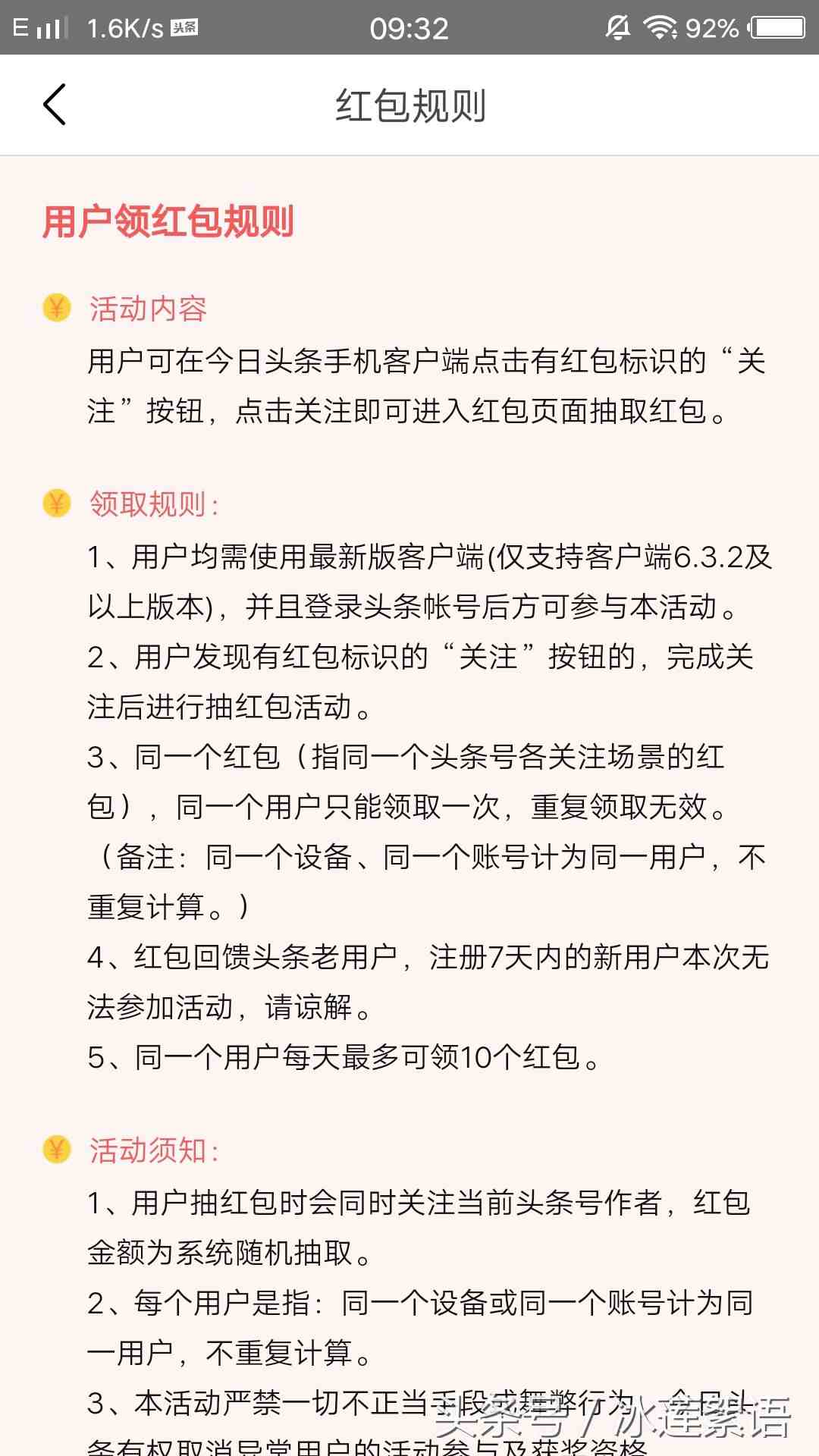 10元直接提现的游戏（能领红包的游戏10元就能提现）-第3张图片