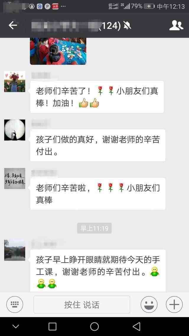 怎样偷偷接收老公微信信息(怎么同步接收老公微信)-第1张图片 怎样偷偷接收老公微信信息(怎么同步接收老公微信)-第1张图片