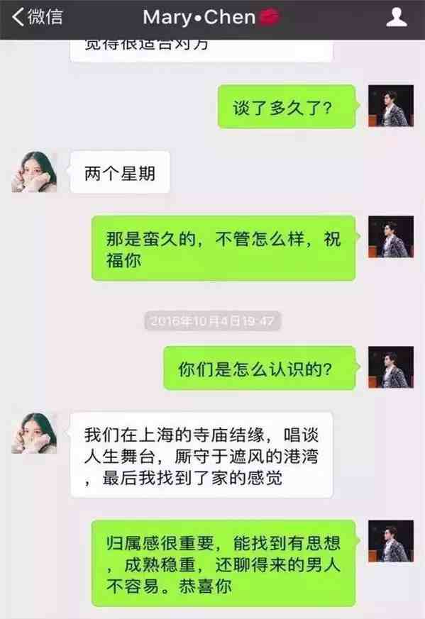 怎么偷偷查询老公的微信聊天记录(感觉老公出轨怎么找回记录)-第1张图片 怎么偷偷查询老公的微信聊天记录(感觉老公出轨怎么找回记录)-第1张图片