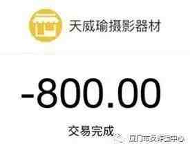 花钱查微信记录靠谱吗（300元查微信聊天记录）-第12张图片