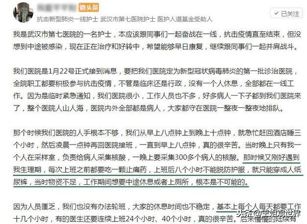 许可馨父母资料！（许可馨父母信息被公开！）-第2张图片