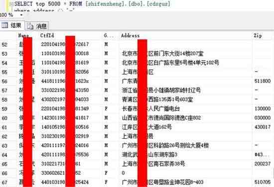 2019免费查开宾馆记录查询（全国酒店入住记录查询系统）-第1张图片