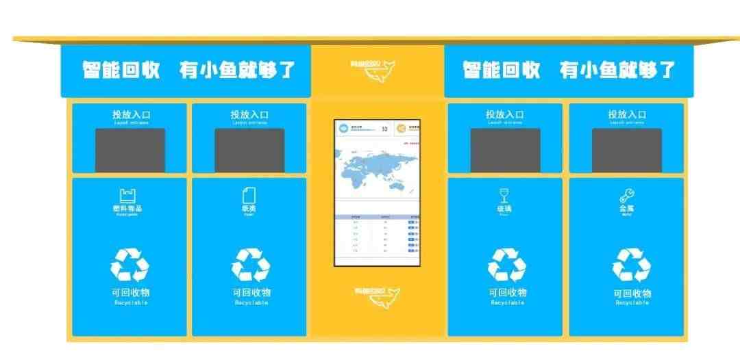 可回收垃圾有哪些（垃圾分类小课堂）-第5张图片