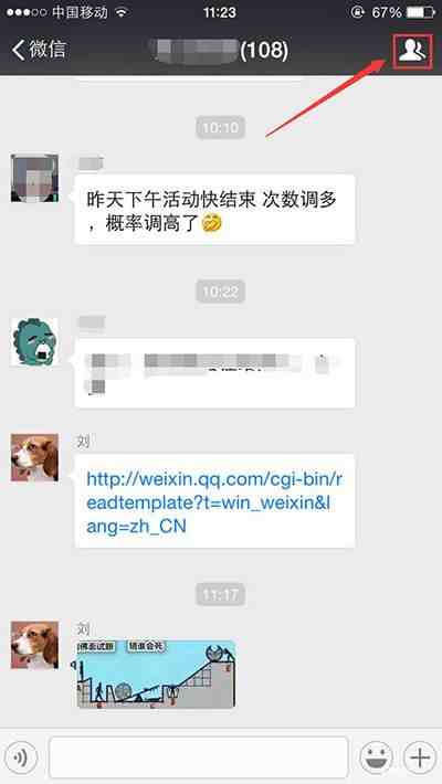 怎么知道老婆微信聊天记录(查老婆和谁微信聊天)-第1张图片 怎么知道老婆微信聊天记录(查老婆和谁微信聊天)-第1张图片