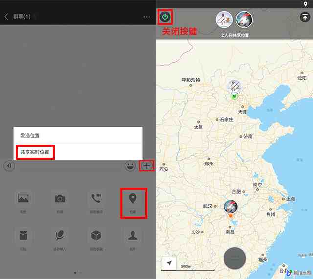 如何偷偷知道对方位置（偷偷获取微信好友位置）-第3张图片