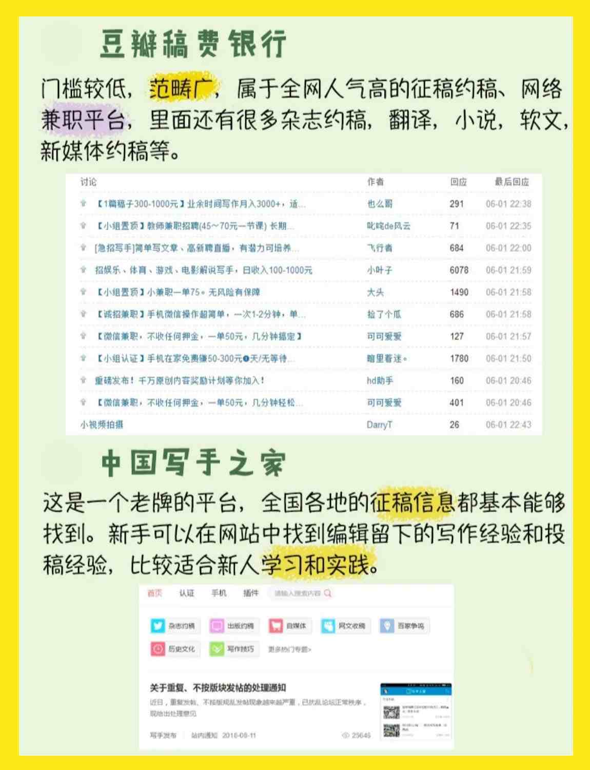 安卓手机挣钱的软件有哪些（手机上如何赚钱正规平台）-第5张图片