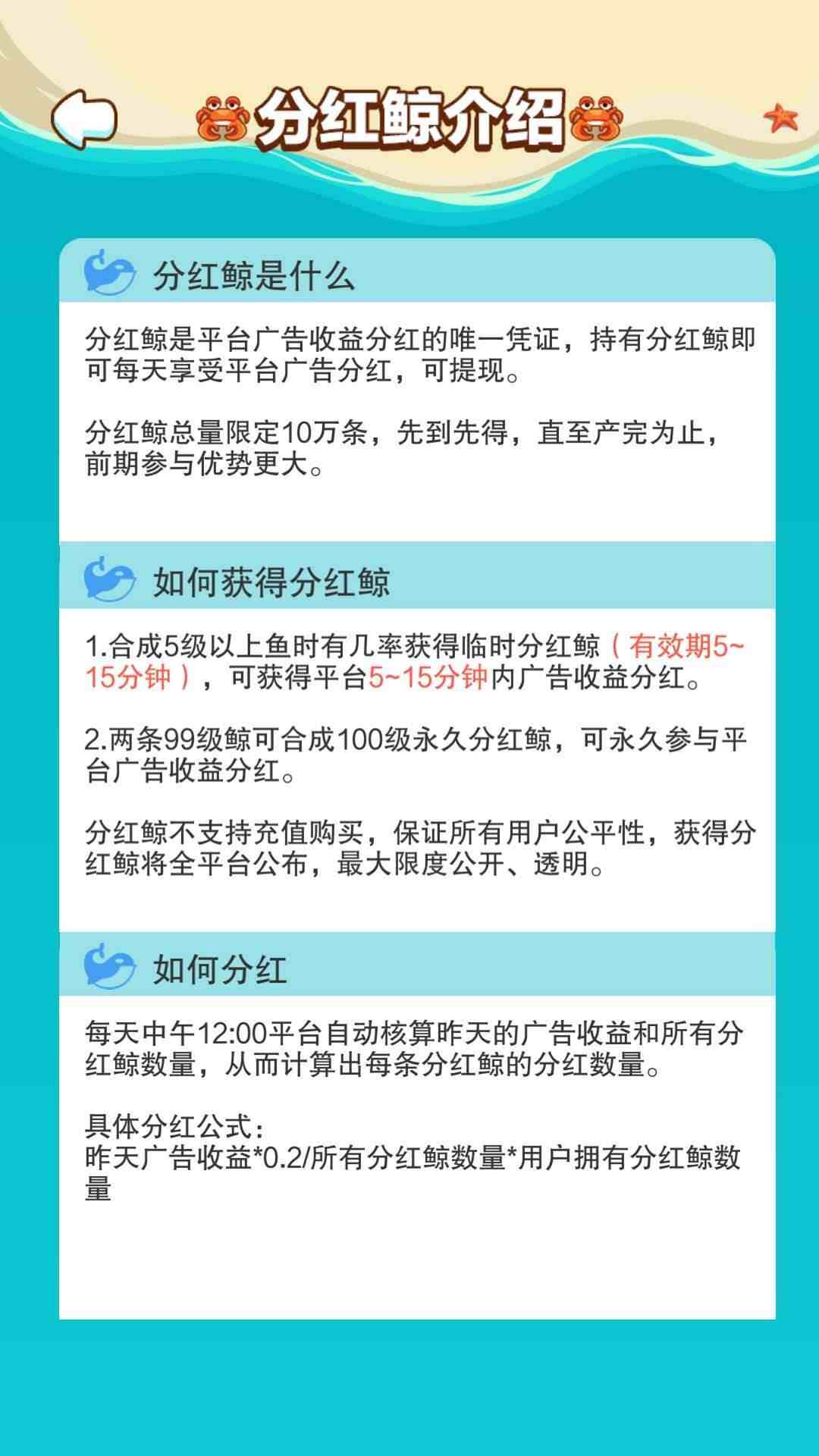 真正的赚钱游戏（真正能赚钱的游戏无广告）-第2张图片