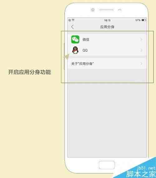怎么破解登录别人的微信,破别人微信的密码软件手机版-第1张图片 怎么破解登录别人的微信,破别人微信的密码软件手机版-第1张图片