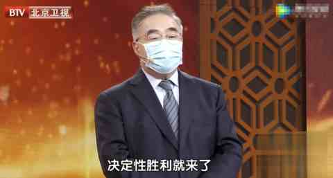 专家谈春节为何不能像国庆一样流动（冬季寒冷适合病毒的生存）-第3张图片