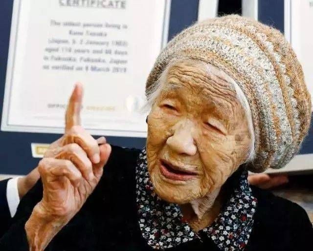 全球最长寿老人（全球在世最长寿老人将再创纪录）-第2张图片