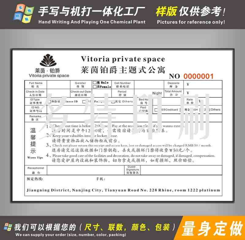 怎么查开的宾馆房记录查询,查酒店开的房记录查询-第1张图片 怎么查开的宾馆房记录查询,查酒店开的房记录查询-第1张图片
