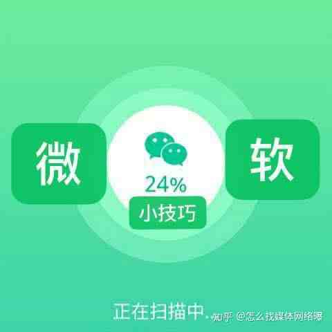 微信同步监控软件(微信同步监控软件是真的吗)-第1张图片