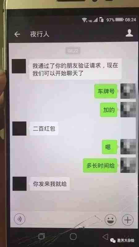 怎么偷上别人的微信（如何悄悄登录别人的微信不被知道）-第1张图片