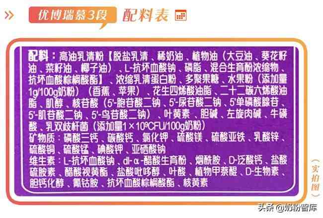 圣元奶粉怎么样(圣元优博瑞慕奶粉值不值得买)-第1张图片 圣元奶粉怎么样(圣元优博瑞慕奶粉值不值得买)-第1张图片