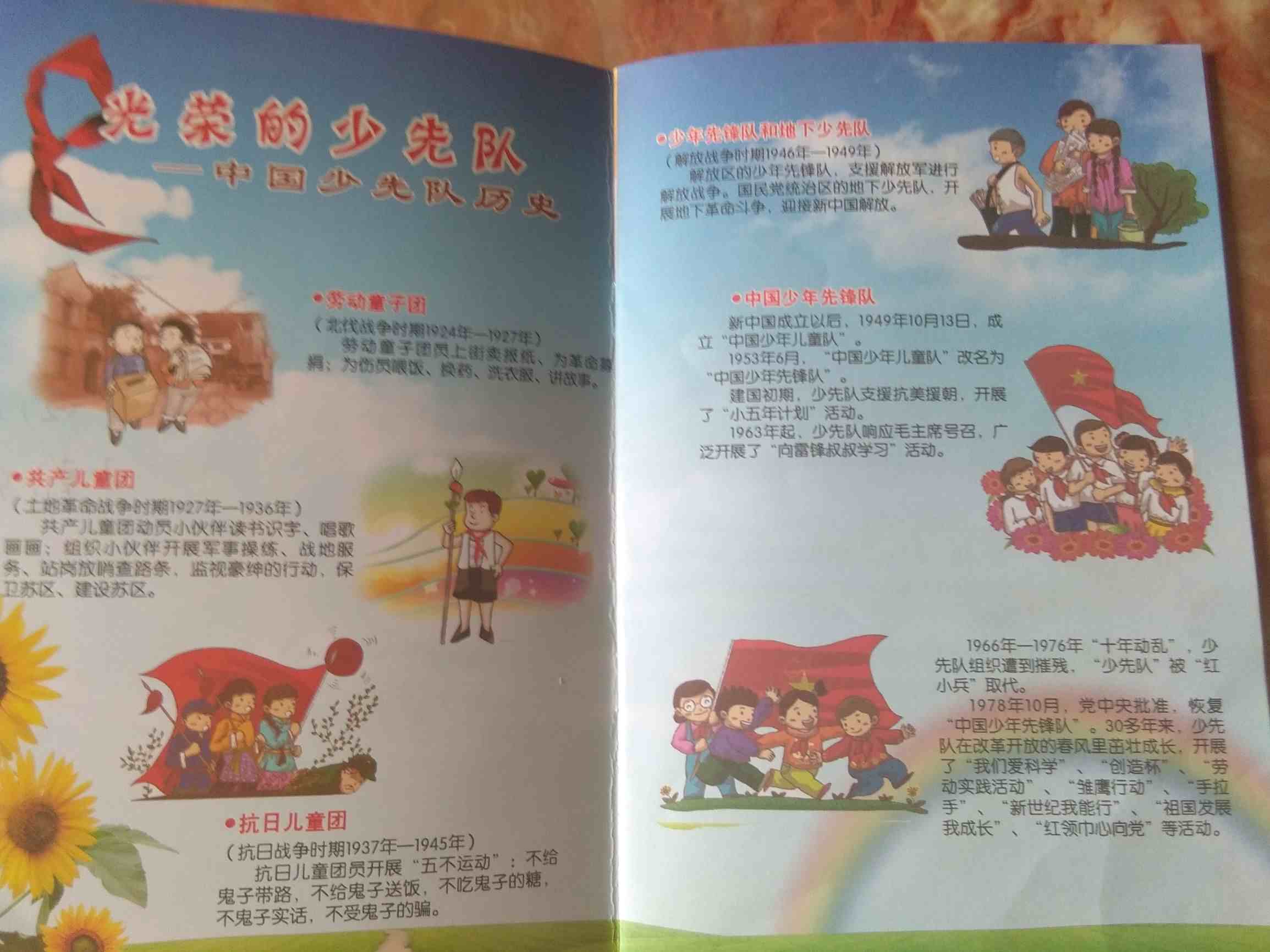 家长寄语怎么写（爸妈如何写寄语好呢）-第2张图片