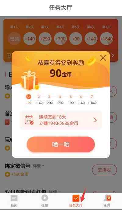 一天能挣1000元的游戏（一天能赚1000块钱的软件）-第2张图片