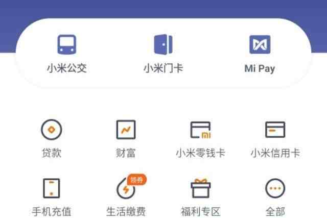 nfc怎么复制门禁卡（用手机NFC功能复制门禁卡）-第2张图片