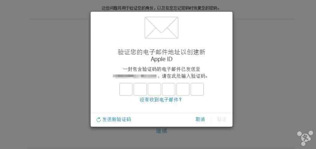 appleid注册（怎么注册Apple ID）-第3张图片