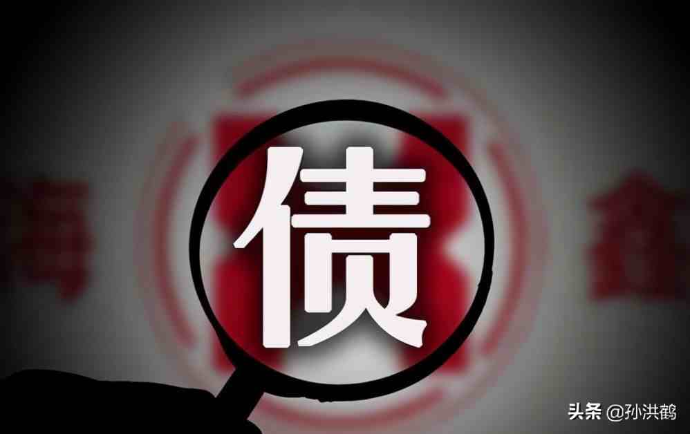 来钱快的偏门赚钱路子（为了还债想赚快钱有吗）-第2张图片