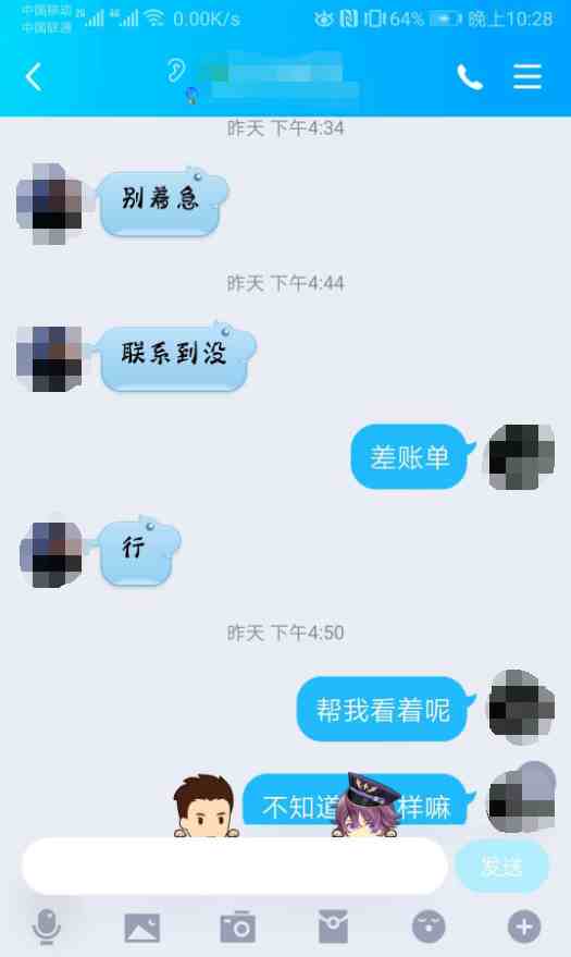 黑客在线接单先做事后付款（教你把被骗的钱追回来）-第4张图片