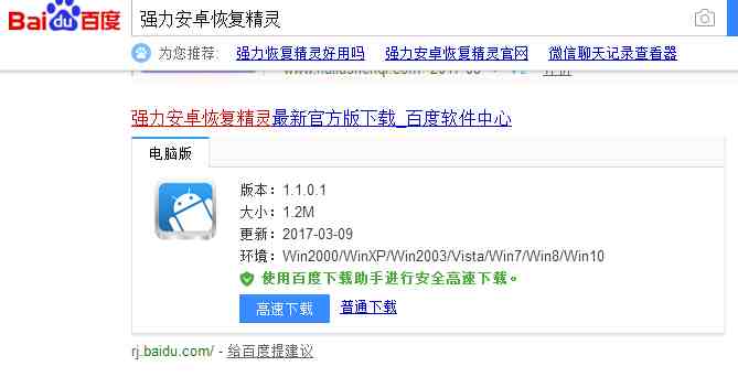 怎么远程查看别人微信（在自己手机查看老婆跟谁聊天）-第2张图片