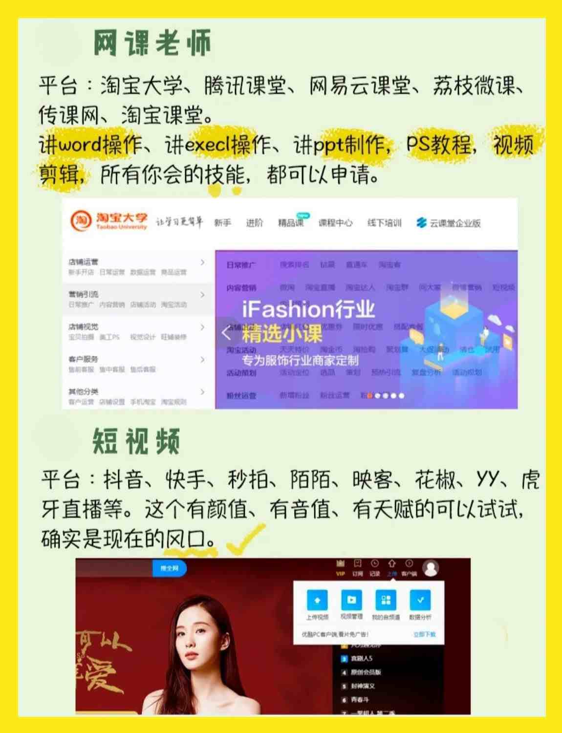 安卓手机挣钱的软件有哪些（手机上如何赚钱正规平台）-第4张图片