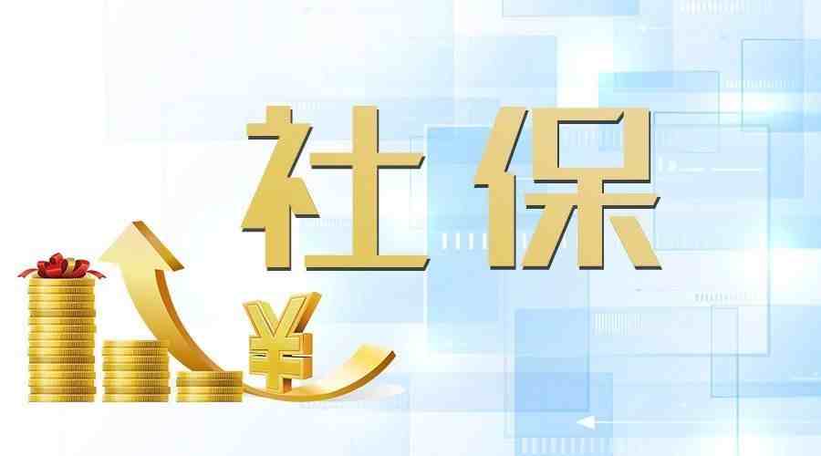 社保卡丢失如何补办（社会保障卡不见了怎么办）-第1张图片