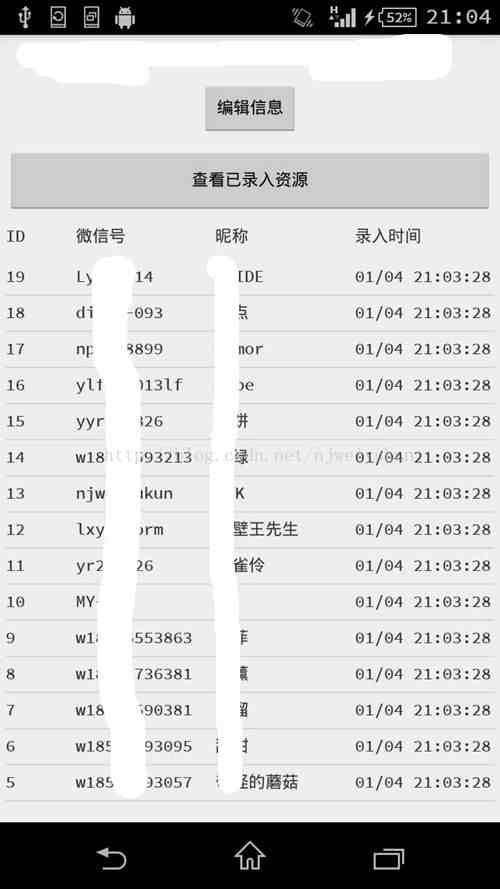 盗微信密码黑客软件2020（抓小三定位神器）-第1张图片