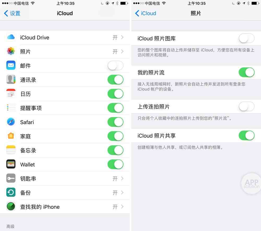 icloud储存空间已满怎么解决（iCloud 空间总是不足）-第5张图片