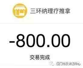 花钱查微信记录靠谱吗（300元查微信聊天记录）-第13张图片