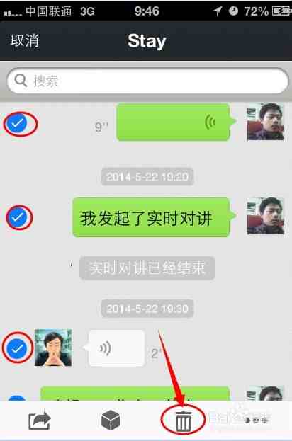 微信跟踪聊天信息软件（查看别人微信聊天记录软件）-第1张图片