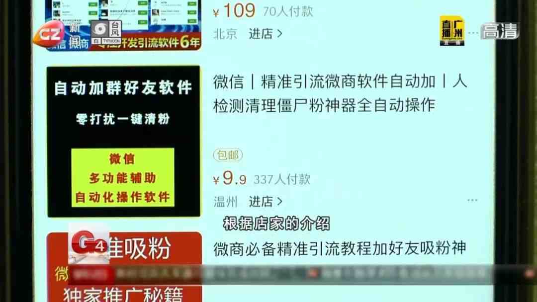 一键盗微信密码软件(黑客盗取微信密码的软件下载)-第1张图片