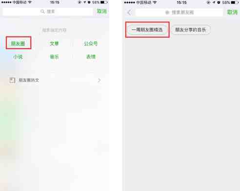 怎么监控老公微信不被发现(同步接受老公微信聊天)-第3张图片