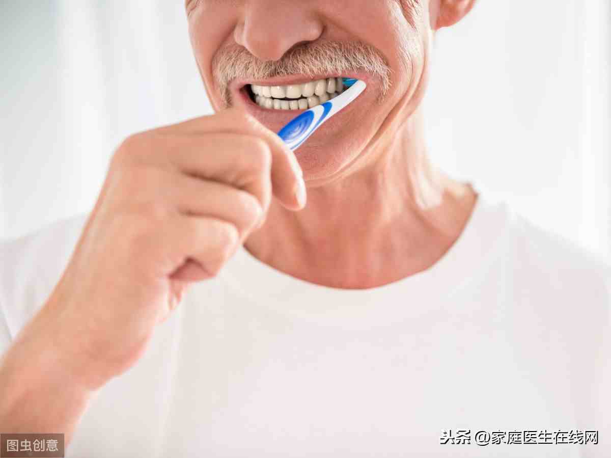 如何保护牙齿（老年人如何保护牙齿）-第2张图片